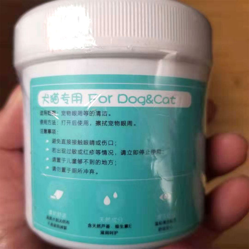 Pet Tear Stain Eye Wipes