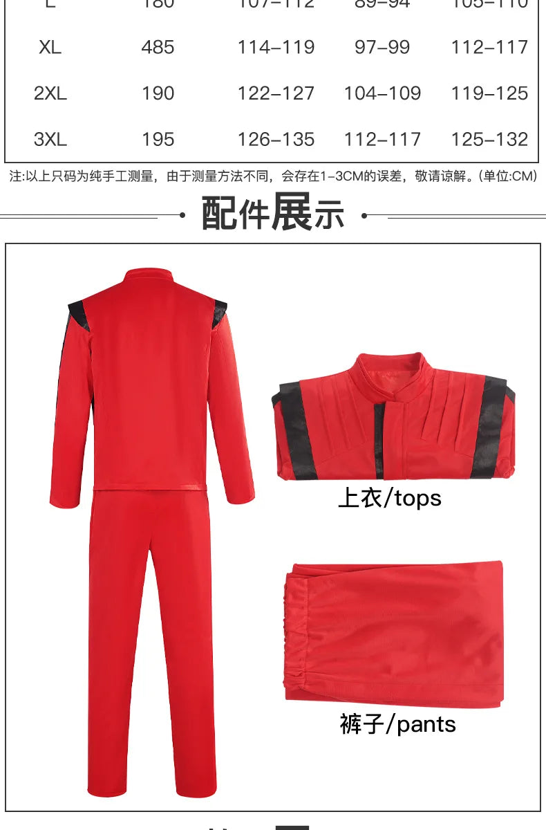 Michael Jackson cosplay costume *Free Shipping